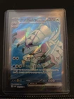 Golisopod ex