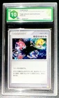 Shaymin