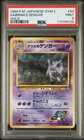 Sabrina's Gastly