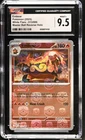 Emboar