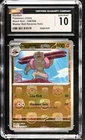 Pokegear 3.0
