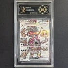 Hoopa ex