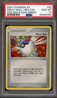 Great Ball