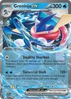 Greninja ex