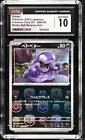 Grimer