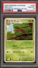 Grovyle