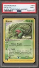 Grovyle