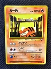 Feraligatr
