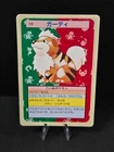 Growlithe