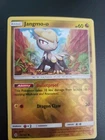 Jangmo-o