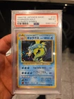 Gyarados