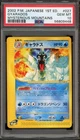 Gyarados