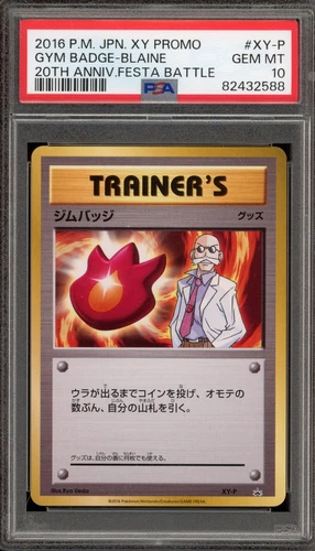 Misty Gym Badge 