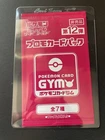 Booster Pack