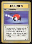 Item Finder