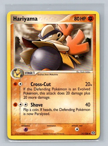 Hariyama
