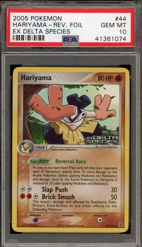 Hariyama