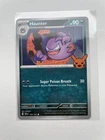 Haunter