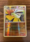 Hariyama