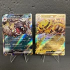 Electivire