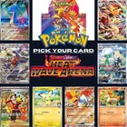 Pokemon Catcher