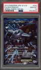Heatran