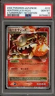Heatran