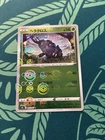 Heracross