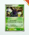 Heracross