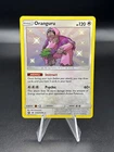Oranguru