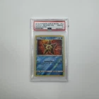Staryu