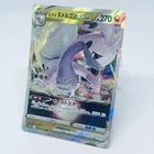 Hisuian Goodra