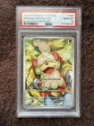 Growlithe