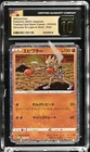 Hitmonchan