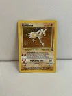 Hitmontop
