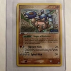 Hitmontop