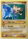 Hitmontop