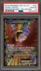 Dragonair