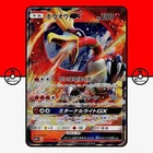 Ho-Oh GX