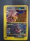 Ho-oh