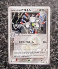 Holon's Magneton