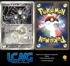Holon's Magneton