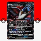Honchkrow GX