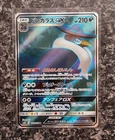 Honchkrow GX