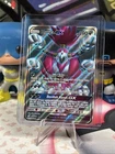 Hoopa GX