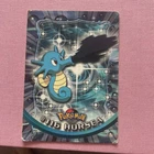 Horsea