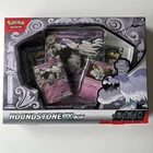 Houndstone