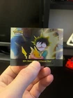 I Choose You!