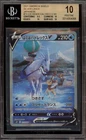 Ice Rider Calyrex V