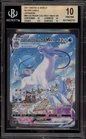 Ice Rider Calyrex VMAX